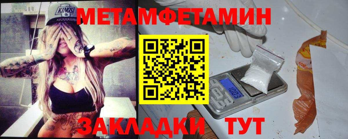 НБОМе  АМФЕТАМИН кристаллы  Канабис  Меф МЯУ МЯУ   Вход с VPN  Кыштым  Гашиш 