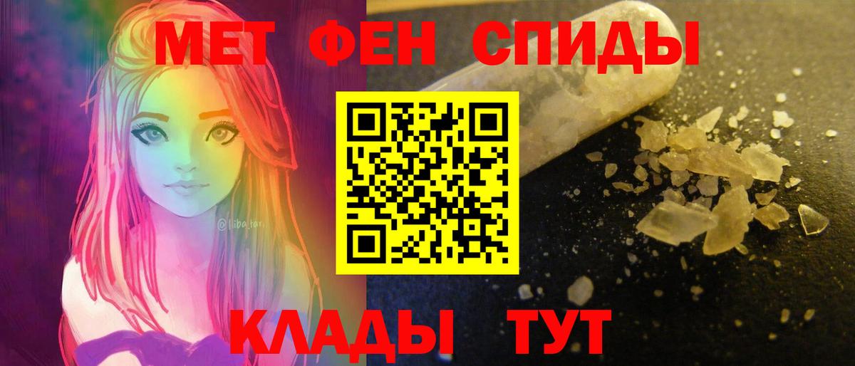 Амфетамин 97%  Вход с VPN  Amphetamine  Кыштым 