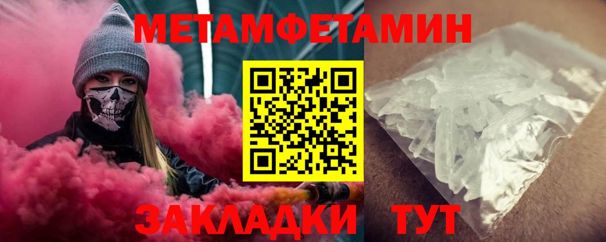 АМФ Premium Кыштым