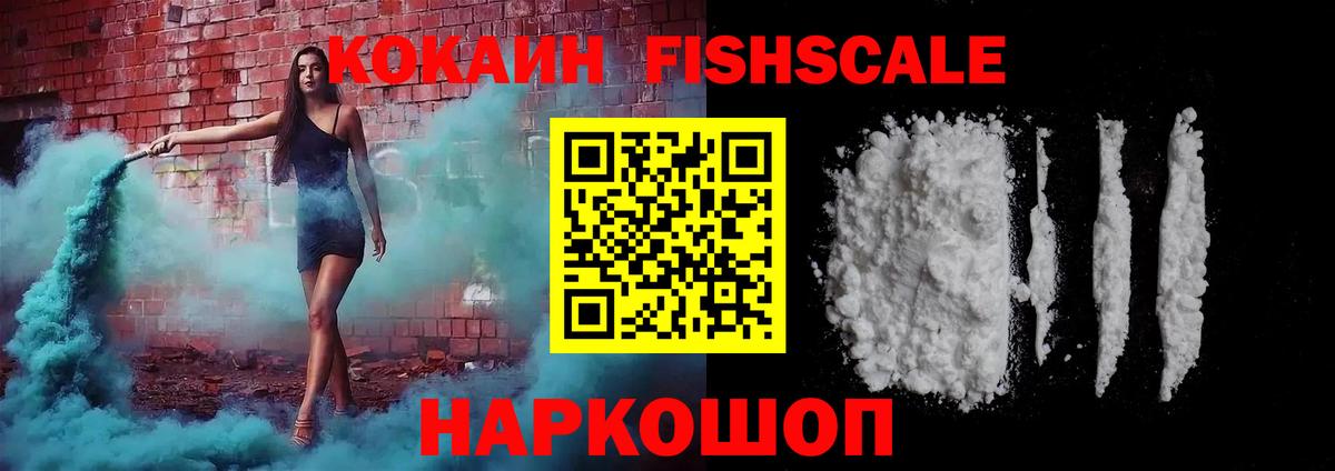 Кыштым  КОКАИН 99%  Вход с VPN  Кокаин 98% 
