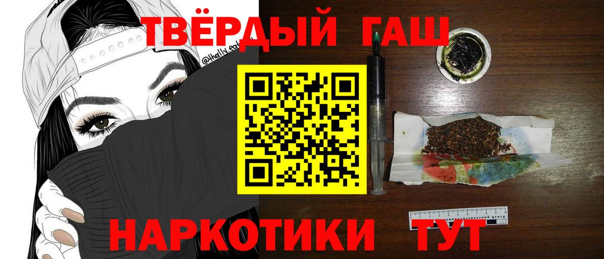 Гашиш 40% ТГК Кыштым