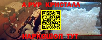эйфоретик Ипатово