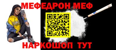 эйфоретик Ипатово