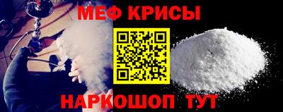 spice Ирбит