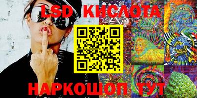 spice Ирбит