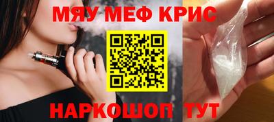 эйфоретик Ипатово