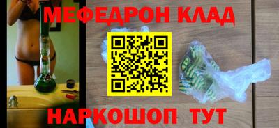 a pvp Шебекино