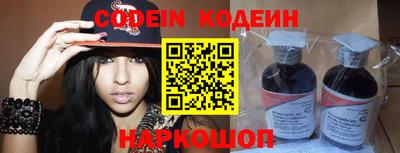 эйфоретик Ипатово
