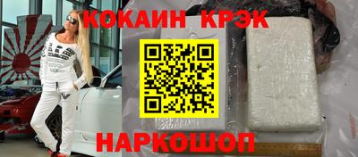 круглые Изобильный