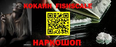 эйфоретик Ипатово