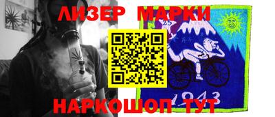 эйфоретик Ипатово