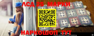 эйфоретик Ипатово