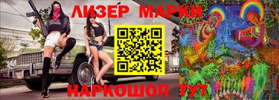 spice Ирбит