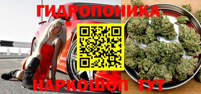 эйфоретик Ипатово