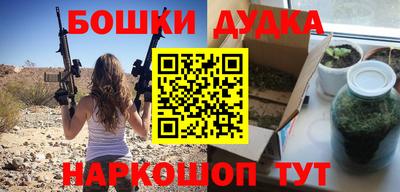 эйфоретик Ипатово