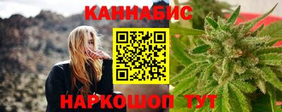 эйфоретик Ипатово