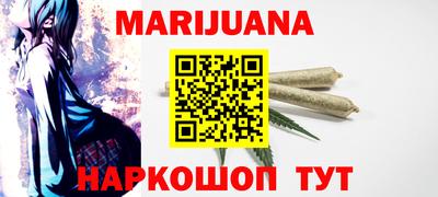эйфоретик Ипатово