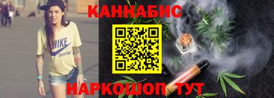 эйфоретик Ипатово