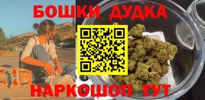 spice Ирбит