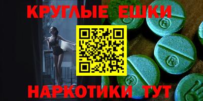 spice Ирбит