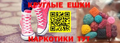 эйфоретик Ипатово