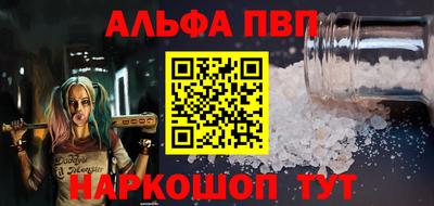 эйфоретик Ипатово