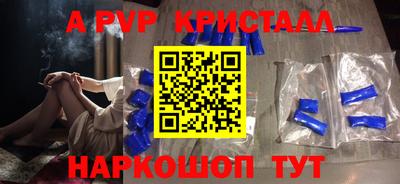spice Ирбит