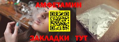эйфоретик Ипатово