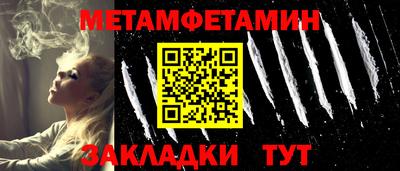 spice Ирбит
