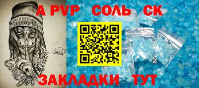 spice Ирбит