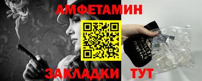 spice Ирбит