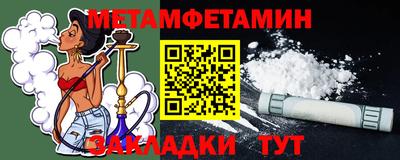 мдпв Шелехов