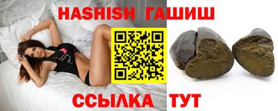 эйфоретик Ипатово