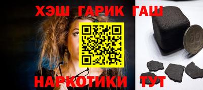 эйфоретик Ипатово