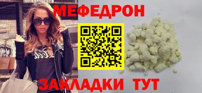 эйфоретик Ипатово