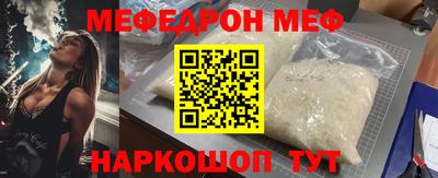кристаллы Шахты
