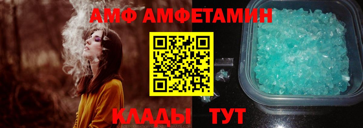 Метамфетамин пудра  Вход с VPN  Кыштым 