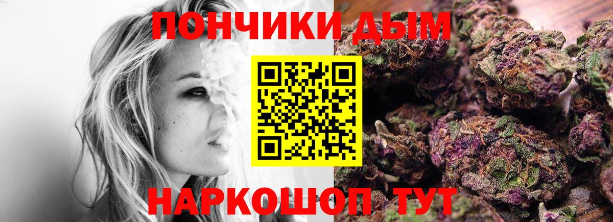 Конопля гибрид  Вход с VPN  Кыштым  Бошки марихуана LSD WEED  Бошки Шишки тримм 